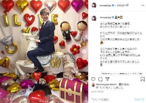 JOY わたなべ麻衣 誕生日 バースデー インスタ