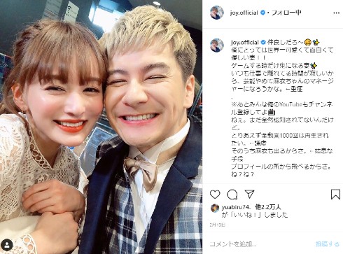 JOY わたなべ麻衣 誕生日 バースデー インスタ