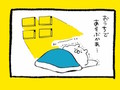【漫画】ゴールデンウィークのくまだよ　『くまだよ』の連載がスタートします