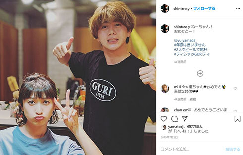 山田親太朗 山田優 兄姉