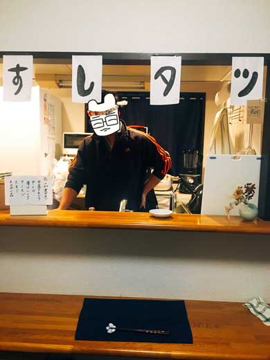 同棲中 彼氏 寿司屋 誕生日 プロポーズ ISHI カップル 自宅