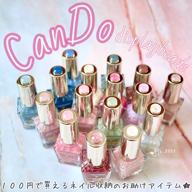 キャンドゥ ディズプレイビーズ