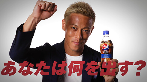 本田圭佑が元世界王者のもとで修行して戻ってくる　「#本田とじゃんけん2020」が開催