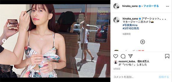 佐野ひなこ 体重 ウエスト 51 くびれ Instagram ストーリーズ 質問