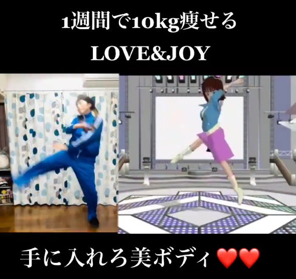 ホメ春香 ほめホメ春カー - BowlRoll