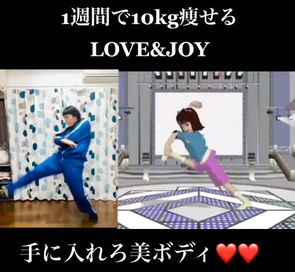 ホメ春香 LOVE＆JOY 工藤なる美 振付師 アイドルマスター