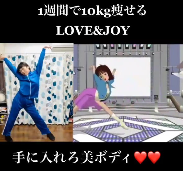 ニコ動“ホメ春香LOVE＆JOY”10年の時を経て振付師が実際に踊る