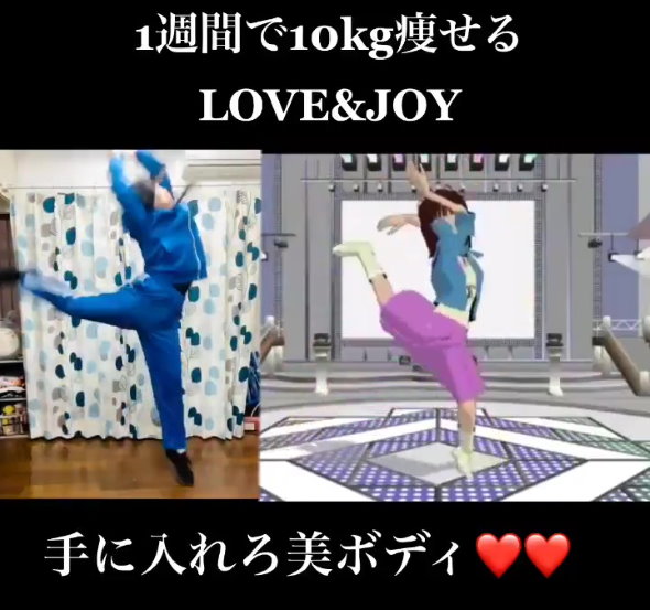 ホメ春香 LOVE＆JOY 工藤なる美 振付師 アイドルマスター