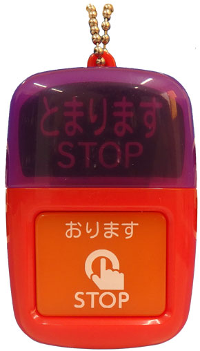 バス降車ボタン2 音声付き カプセルトイ トイズキャビン