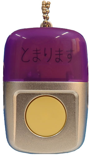 バス降車ボタン2 音声付き カプセルトイ トイズキャビン