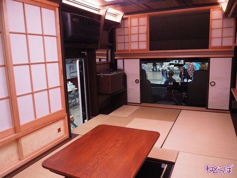 在宅勤務 クルマ リモートワーク テレワーク