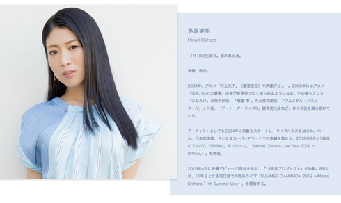 茅原実里 涼宮ハルヒの憂鬱 長門有希 声優 不倫 室屋光一郎