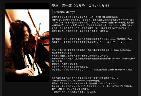 茅原実里 涼宮ハルヒの憂鬱 長門有希 声優 不倫 室屋光一郎