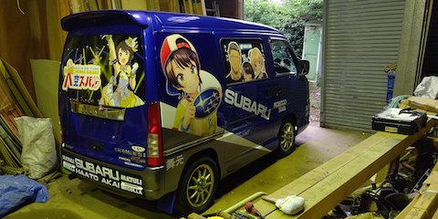 ホロライブ 痛車 大空スバル SUBARU サンバー