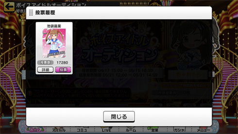 マシーナリーとも子インタビュー