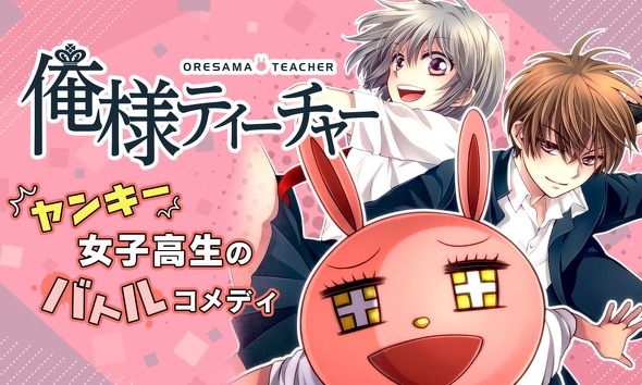 白泉社マンガ全話無料