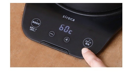 シロカ温度調節電気ケトル