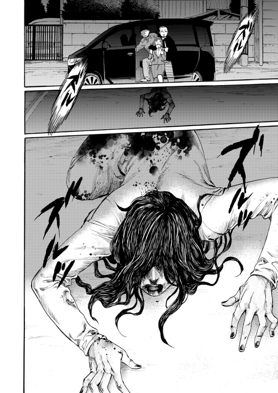 ユウコさん 漫画