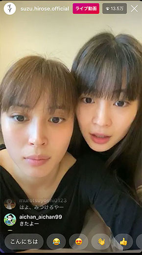 広瀬すず 広瀬アリス