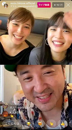 広瀬すず 広瀬アリス