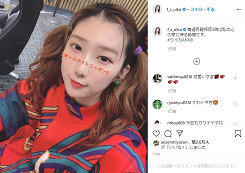 ファーストサマーウイカ ツインテール