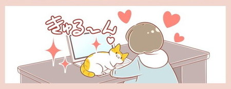 ユズちゃんはいつもかわいい