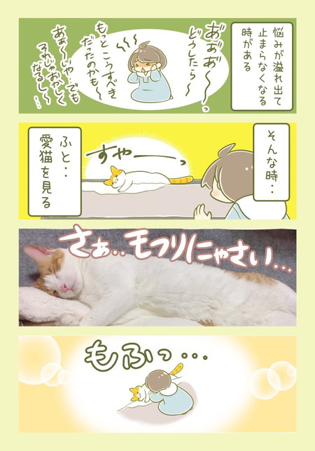 ユズちゃんはいつもかわいい