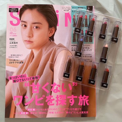 洒落顔になれる！　ミニリップ10本セット