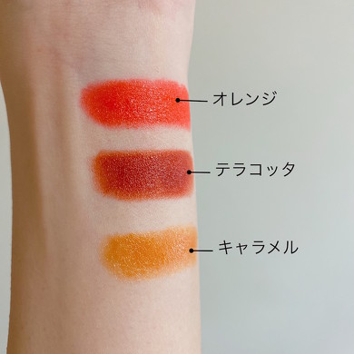 洒落顔になれる！　ミニリップ10本セット