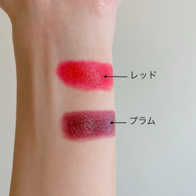 洒落顔になれる！　ミニリップ10本セット