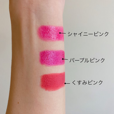 洒落顔になれる！　ミニリップ10本セット