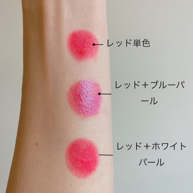 洒落顔になれる！　ミニリップ10本セット