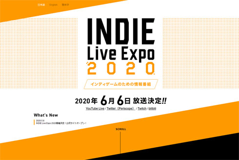 INDIE Live Expo