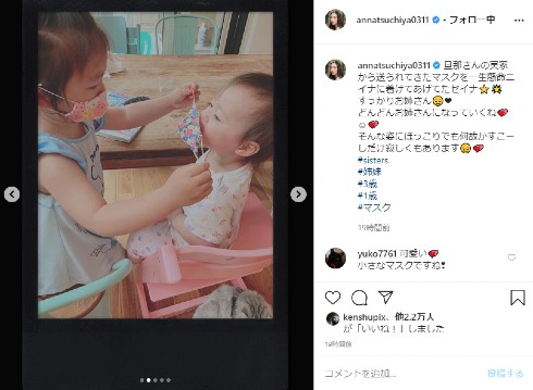土屋アンナ 歌手 娘 息子 家族 夫 インスタ
