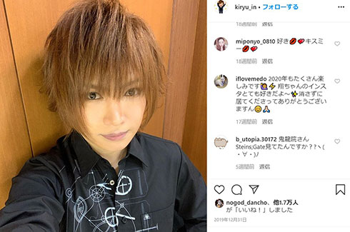 ゴールデンボンバー 鬼龍院翔