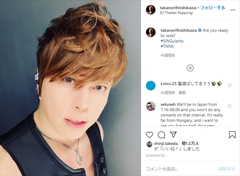 西川貴教 T.M.Revolution デビュー24周年 Twitter 女装 ディスカバリー自分 雄っぱい