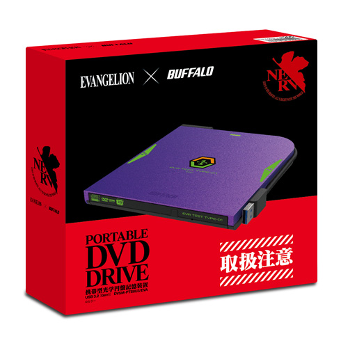 エヴァンゲリオン DVDドライブ 買えばいいと思うよ バッファロー、ゼーレのモノリス型SSDなど