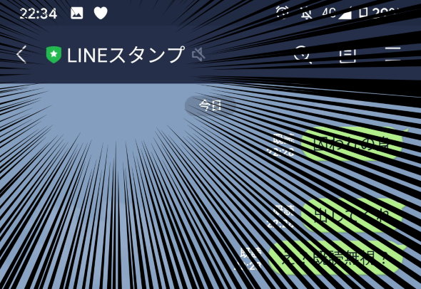 line トイレ 閉じ込め lineスタンプ公式 囚われの身