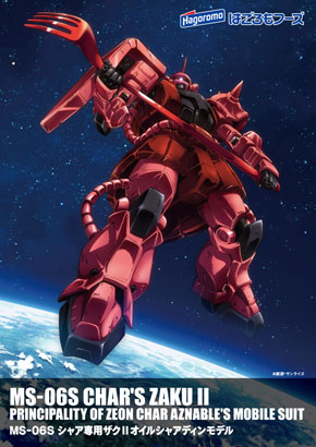 オイルシャアディン