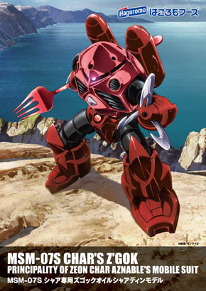 オイルシャアディン