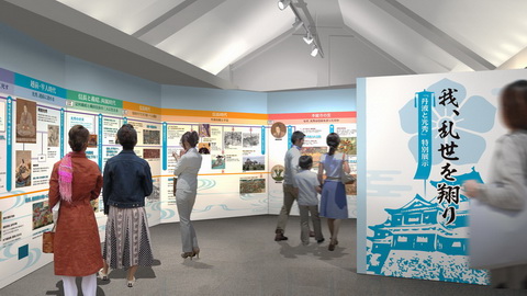 本能寺の変お知らせハガキ