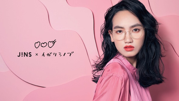 JINS×IGARI SHINOBU コラボメガネ JINS×イガリシノブコラボのメガネ＆サングラスが誕生 メイク理論
