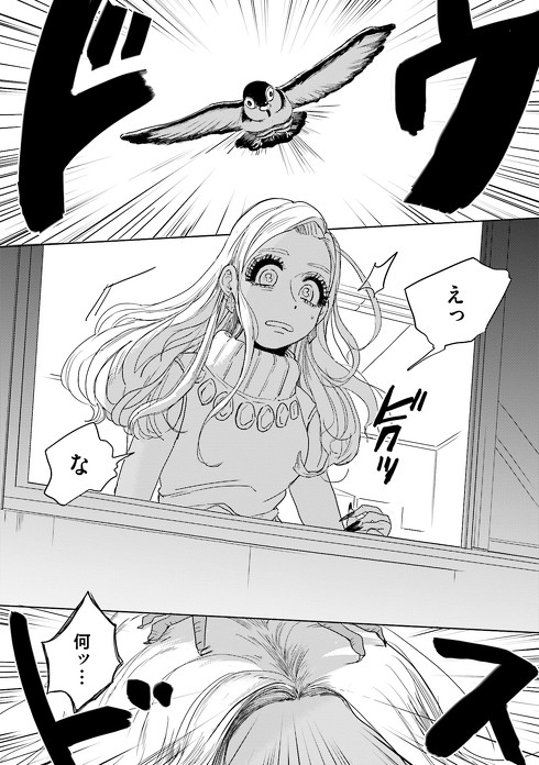 丸顔めめスーパーベイビー