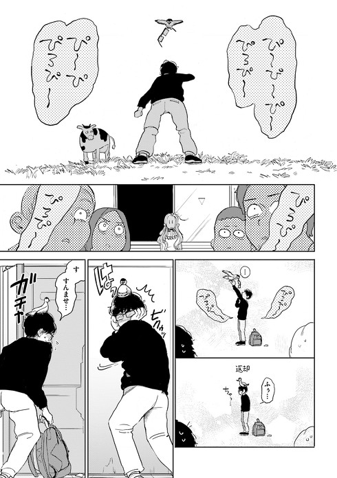 丸顔めめスーパーベイビー