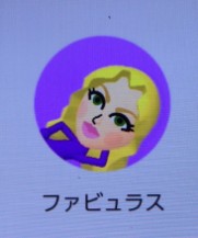 叶姉妹 叶恭子 叶美香 Mii Wii Nintendo Switch あつまれ どうぶつの森 あつ森