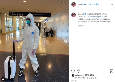 ナオミ・キャンベル ソーシャルディスタンス インスタ スニーカー