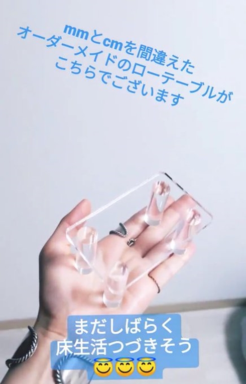 テーブル サイズ