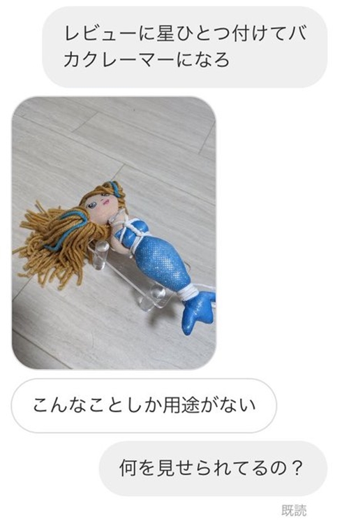 テーブル サイズ