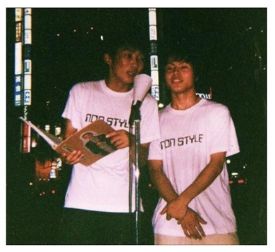 ノンスタイル 井上裕介 石田明 アメブロ 20周年