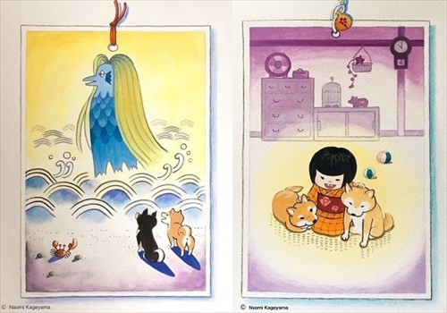 福と幸せをよぶ妖怪さんと柴犬さん